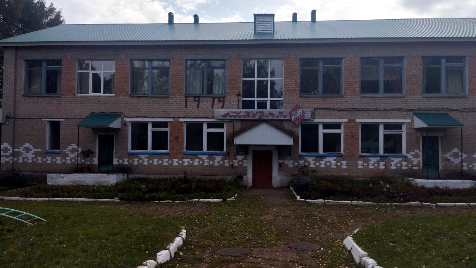 Аҡбуҙаттың ҡанатын киҫәләр