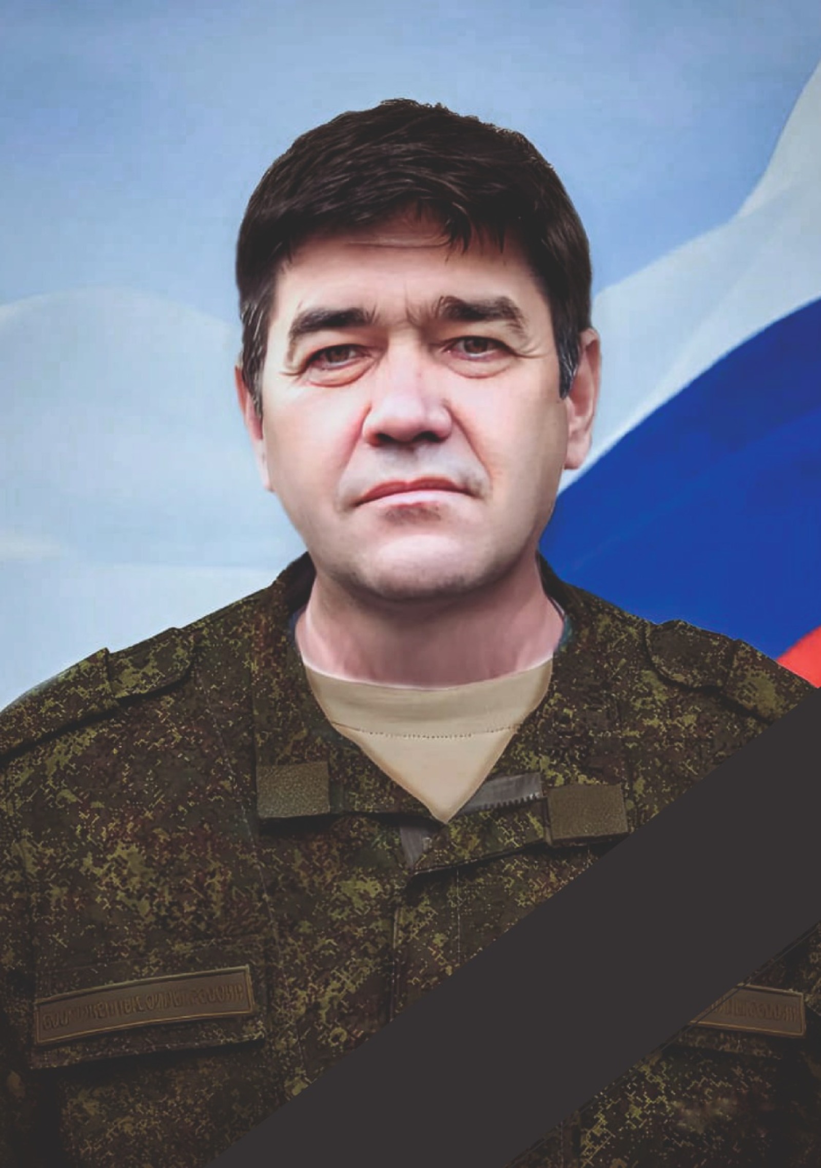 Бик һәйбәт кеше инең, Валера