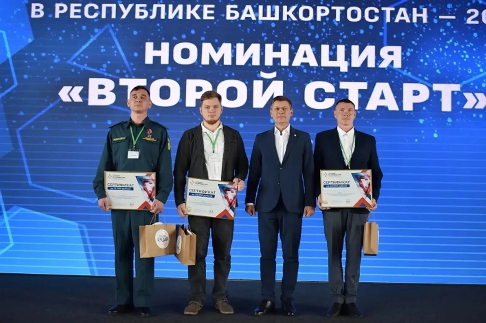 Победителем стал Иван Барышев из Кумертау
