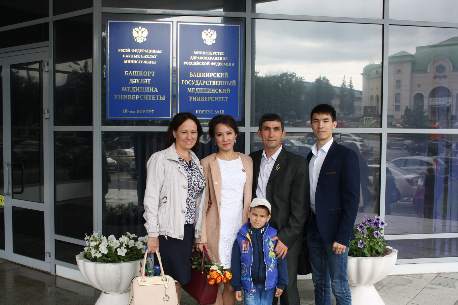 Ул һаман да ун һигеҙҙә кеүек