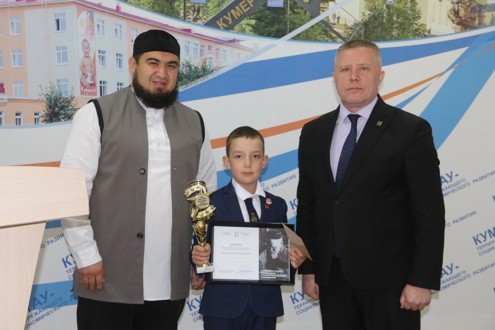 Глава города Кумертау вручил премии одарённым школьникам города