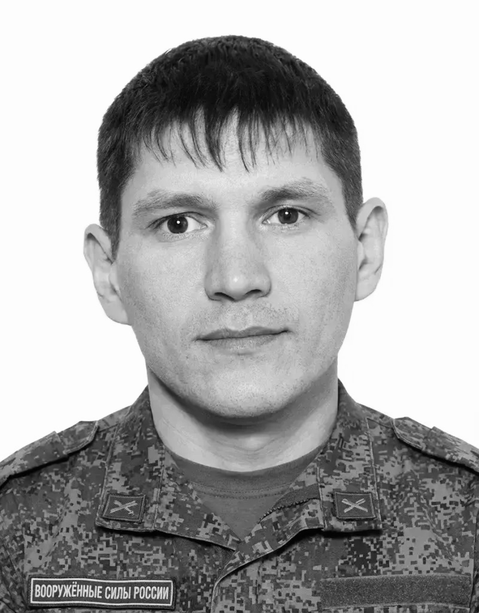 Погиб Иван Андреев