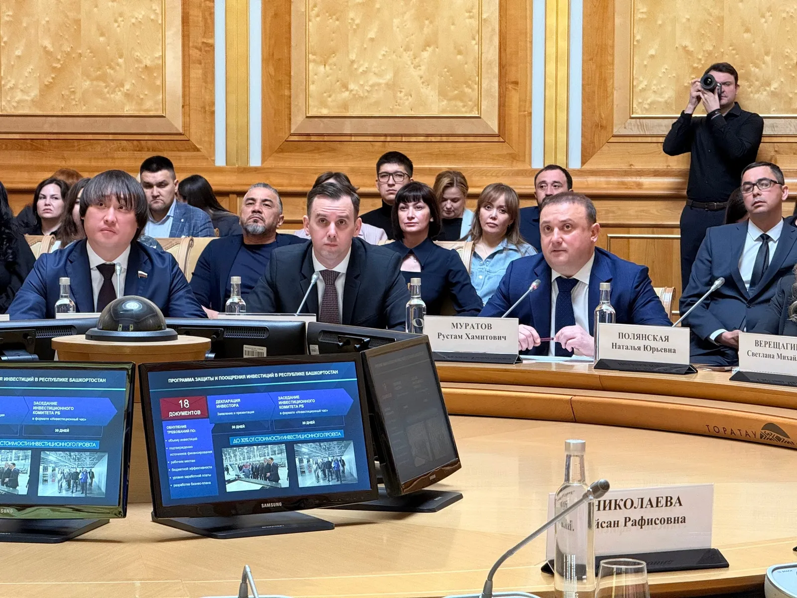 Перспективы развития внутреннего туризма на примере Башкирии