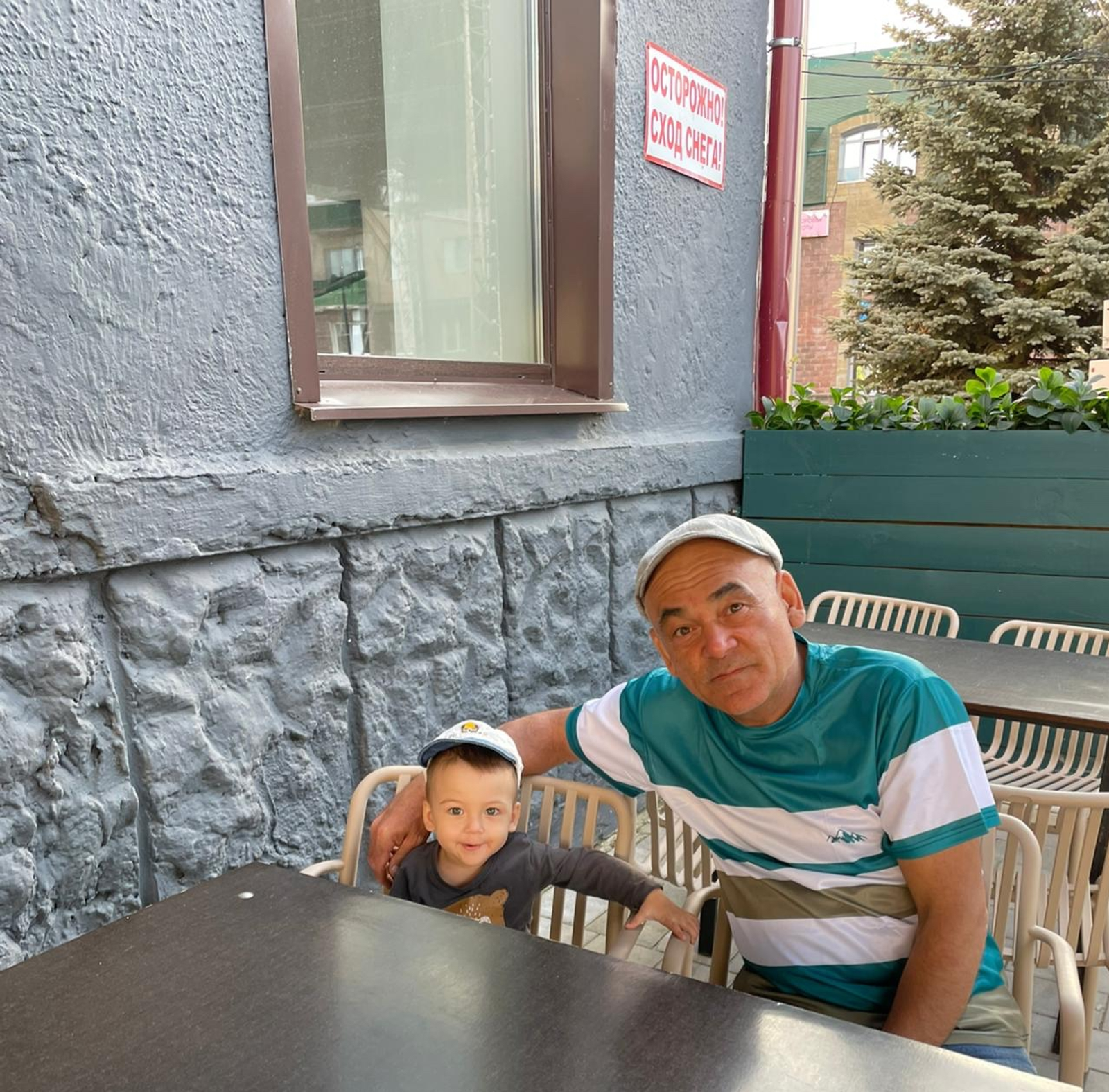 Тырыш, хәстәрлекле, иғтибарлы ҡәҙерле кешебеҙ