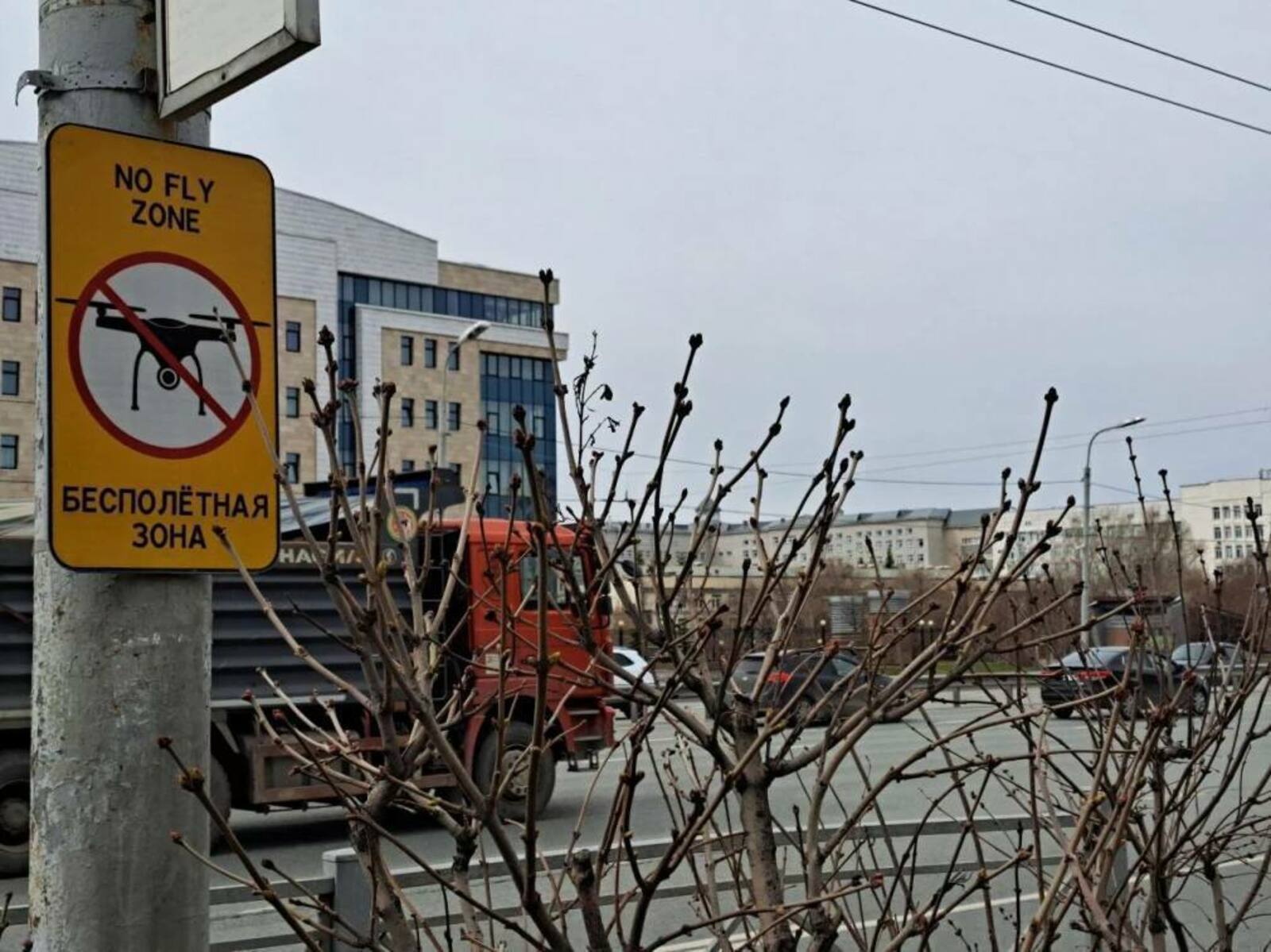 В Башкирии снят режим беспилотной опасности