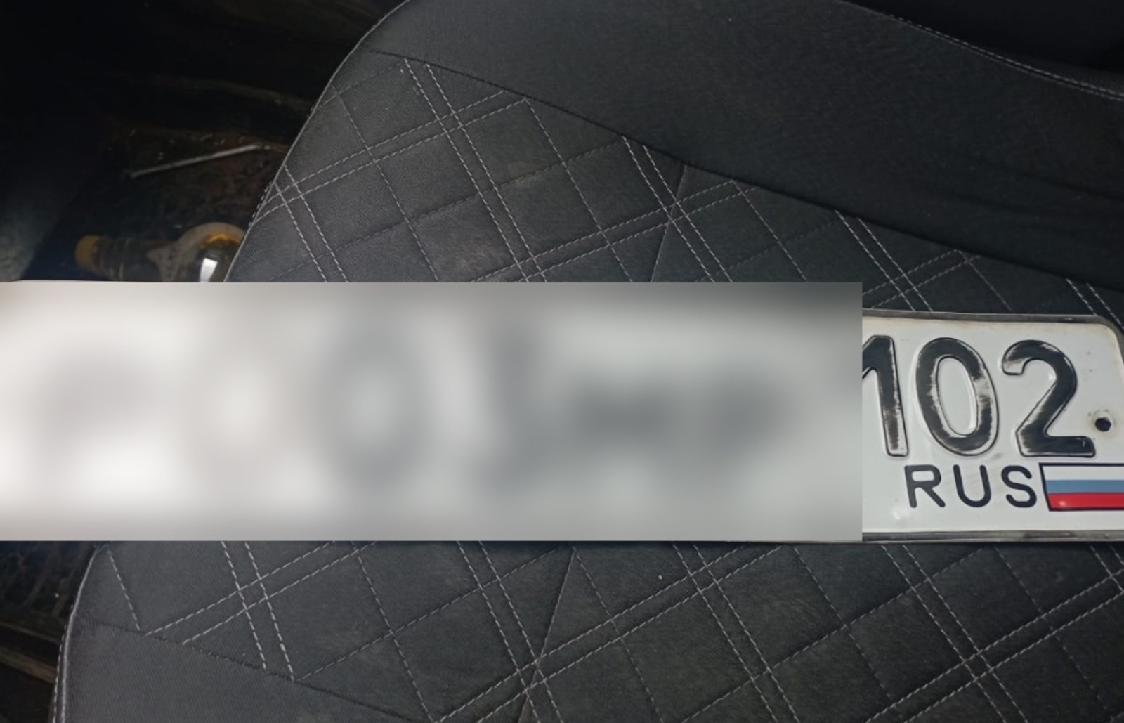 Баш табиптың номерын таптыҡ