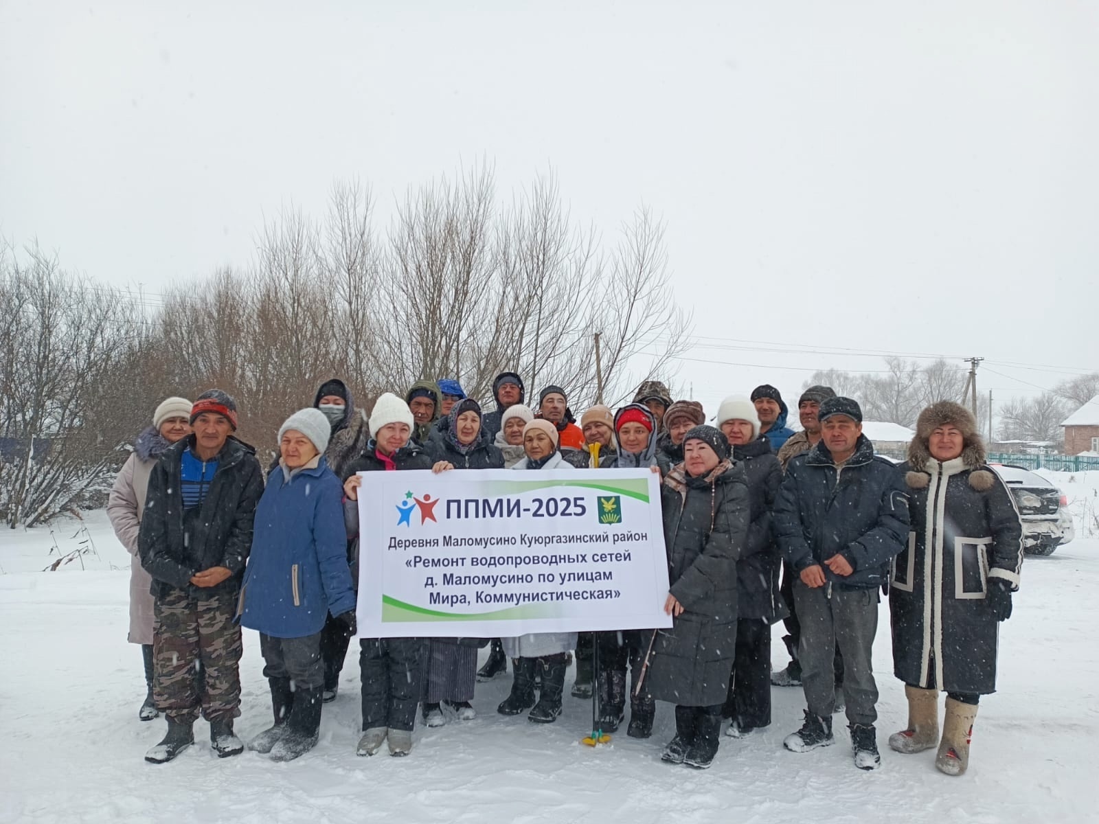 ППМИ-ла кем еңде?