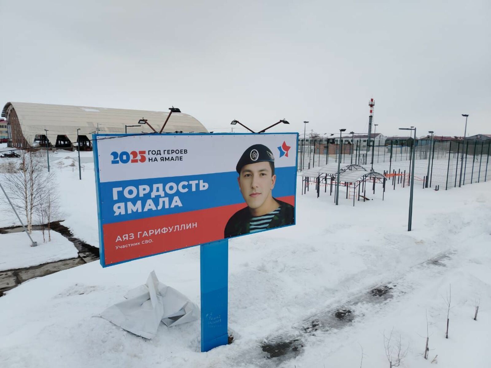 Тереләргә  - аяҙ һауа, аҡ бәхет