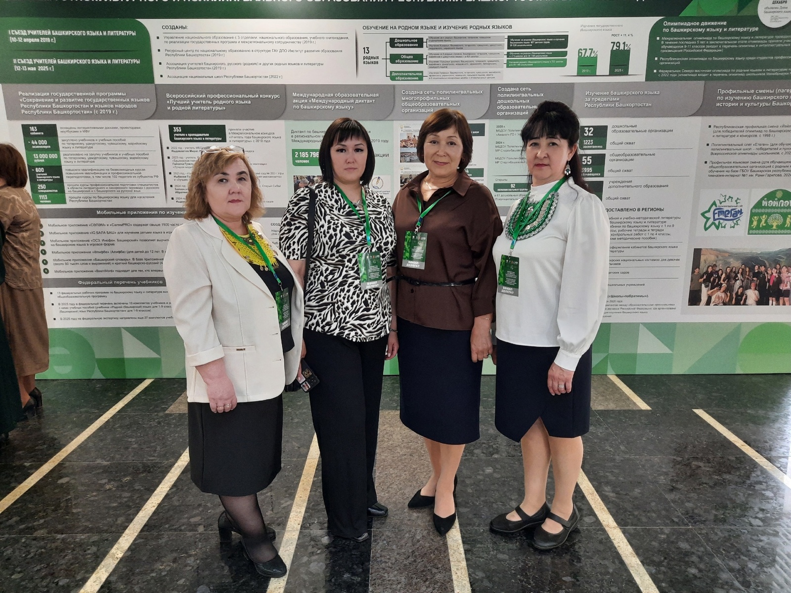 Хәҙер элеккесә булмаҫ