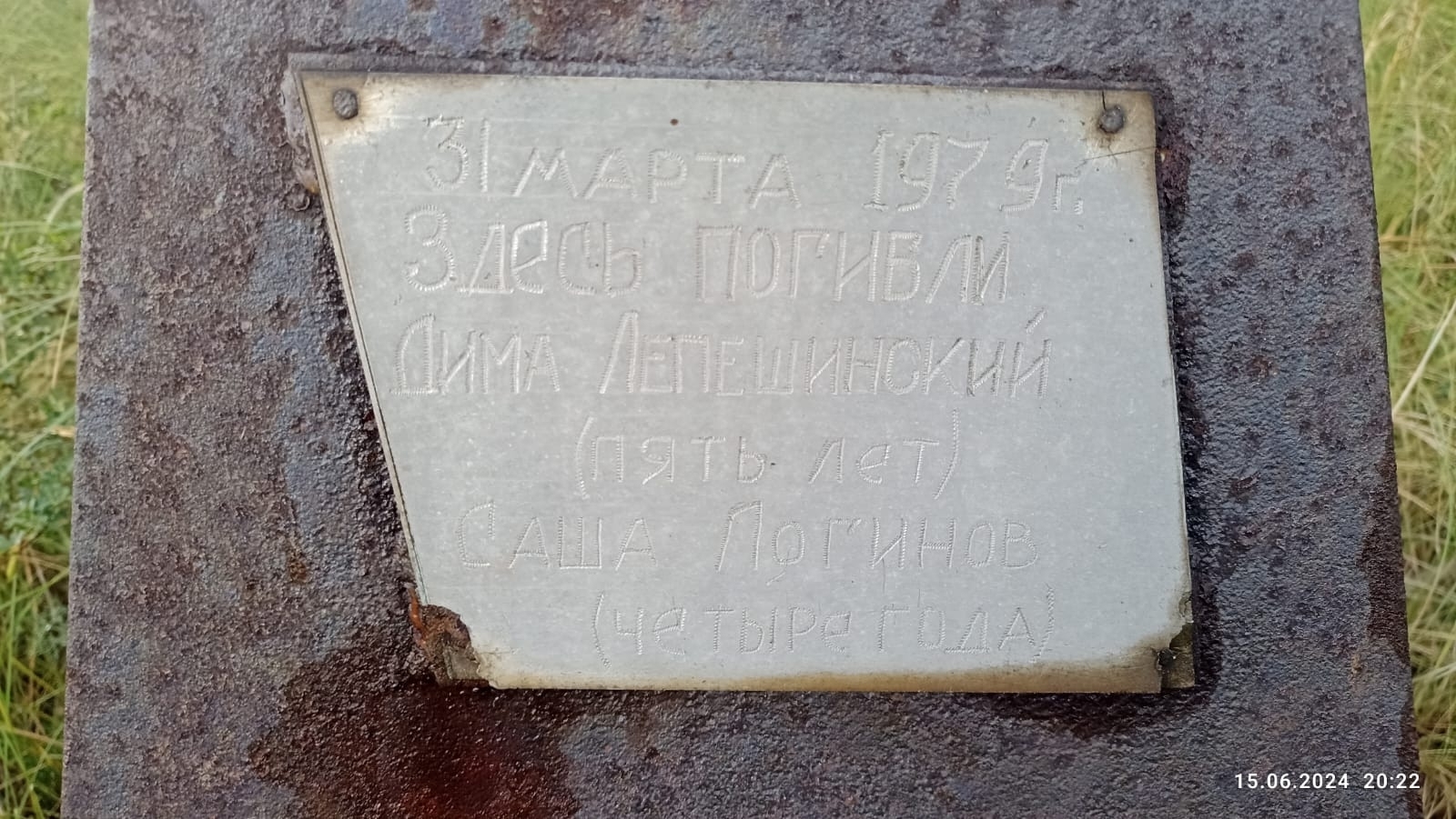 Сабыйҙар ниңә үлгән?