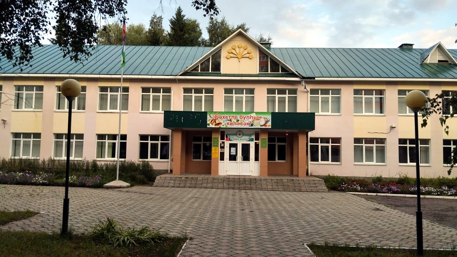 Яңы хужаны көткәндә