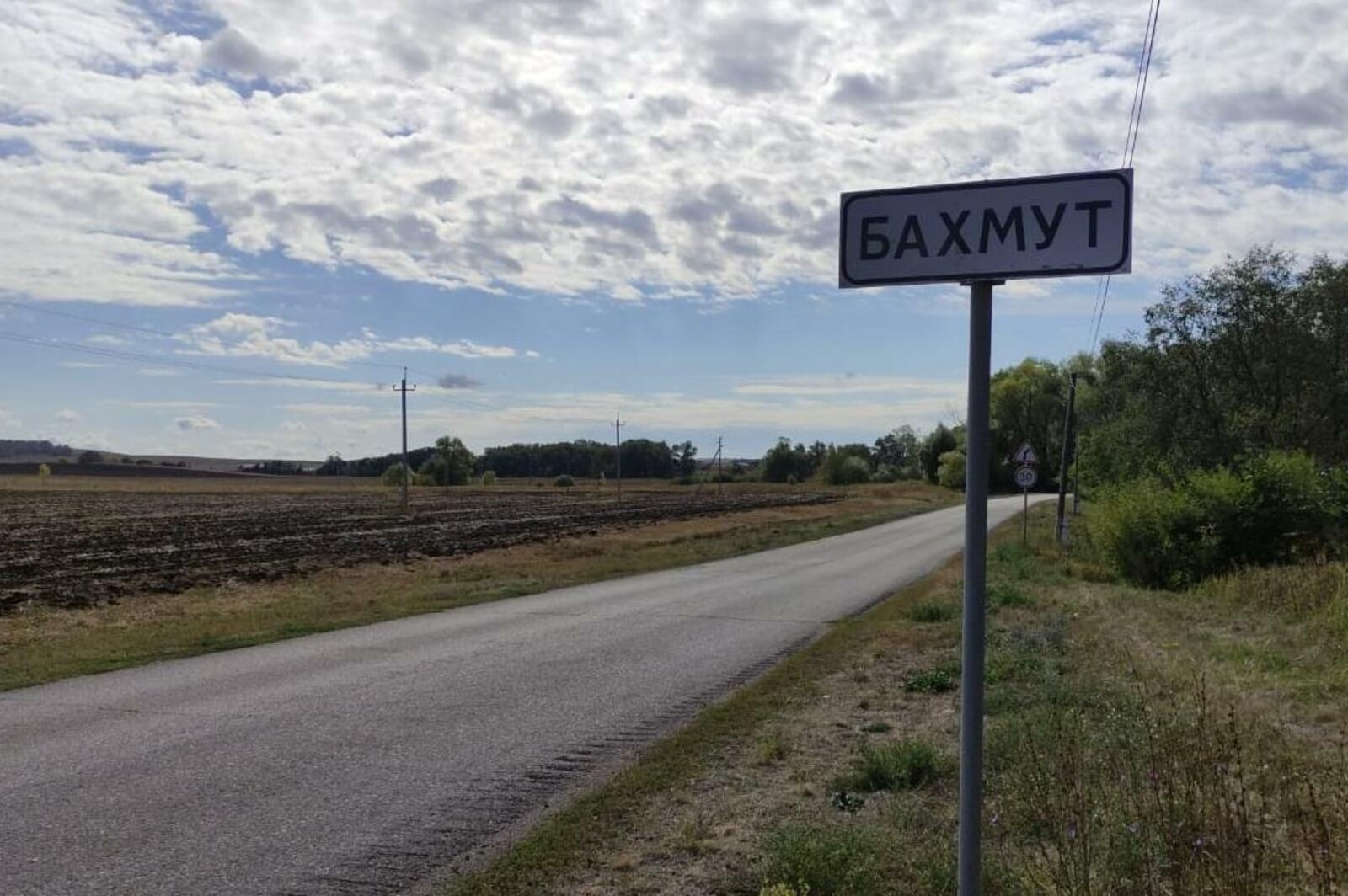 В Бахмуте отсутствует сотовая связь