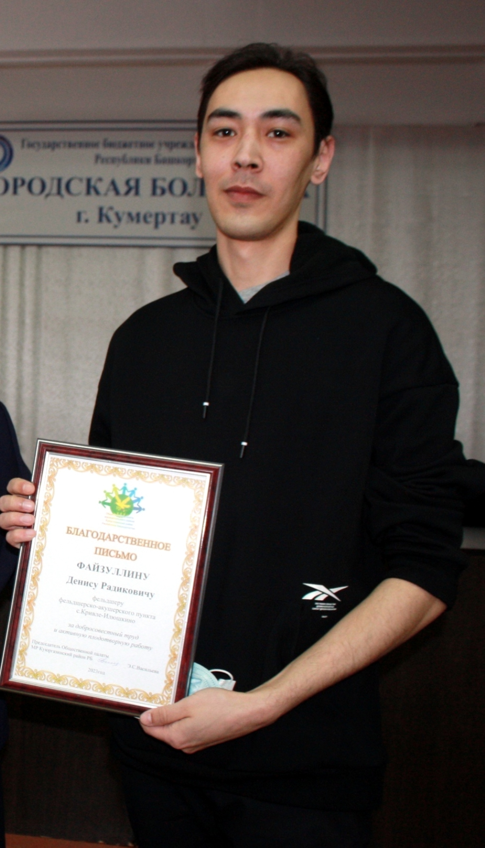 Беҙҙе хәҙер кем дауалар, Денис?