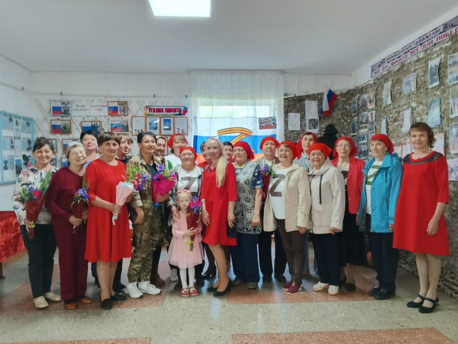 Ею движет любовь