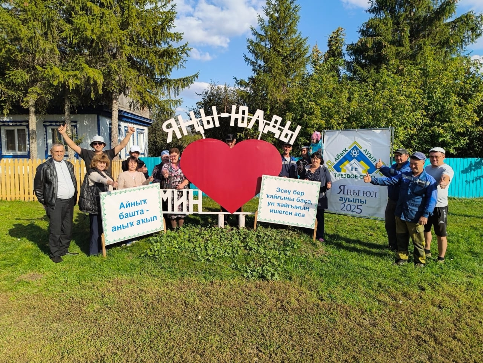 Шәмбе көнө Яңы Юлға барырға онотмағыҙ