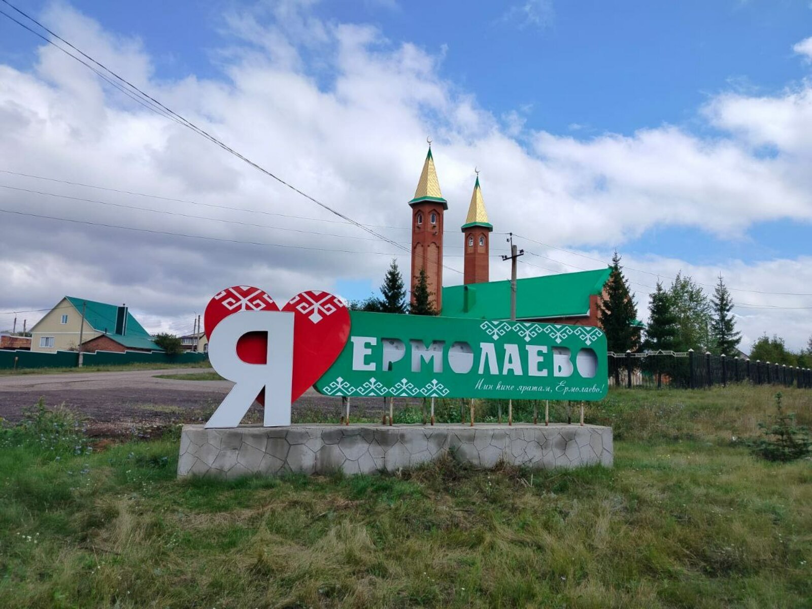 В Ермолаево вандалы разбили арт-объект