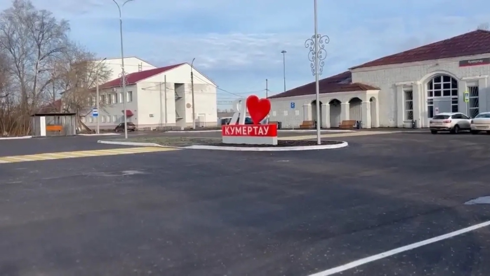 Терминал самообслуживания появился на вокзале Кумертау