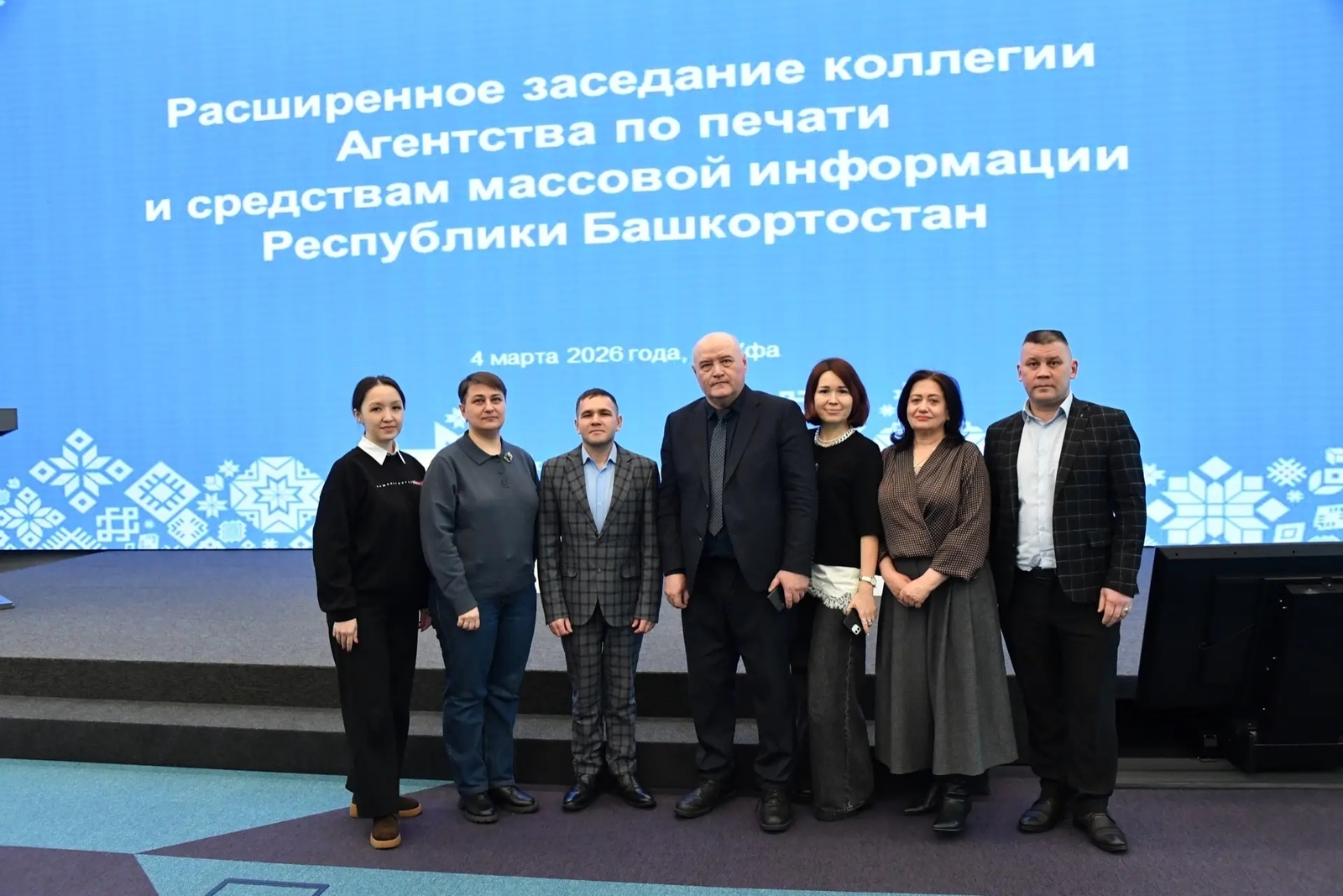 Таралырҙар томандар