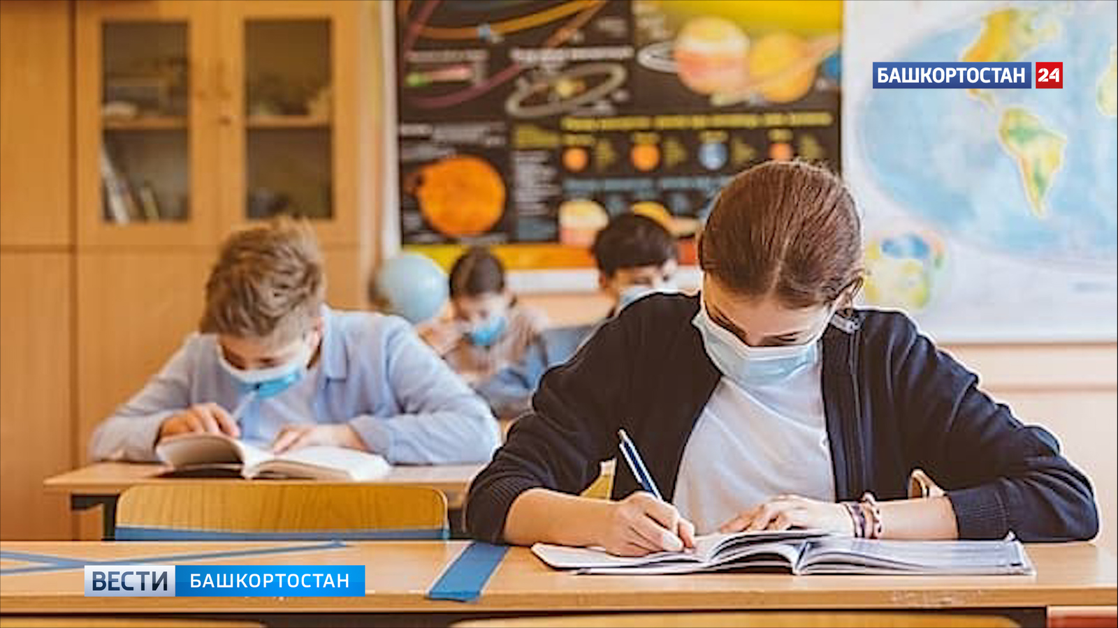 26 школьников Башкирии стали финалистами Всероссийского конкурса «Большая перемена»