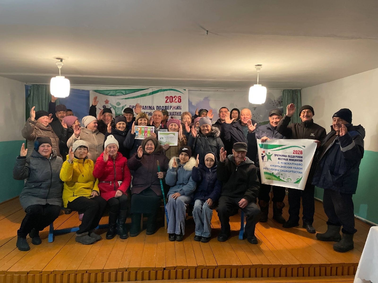 Бер ҡарарға килделәр