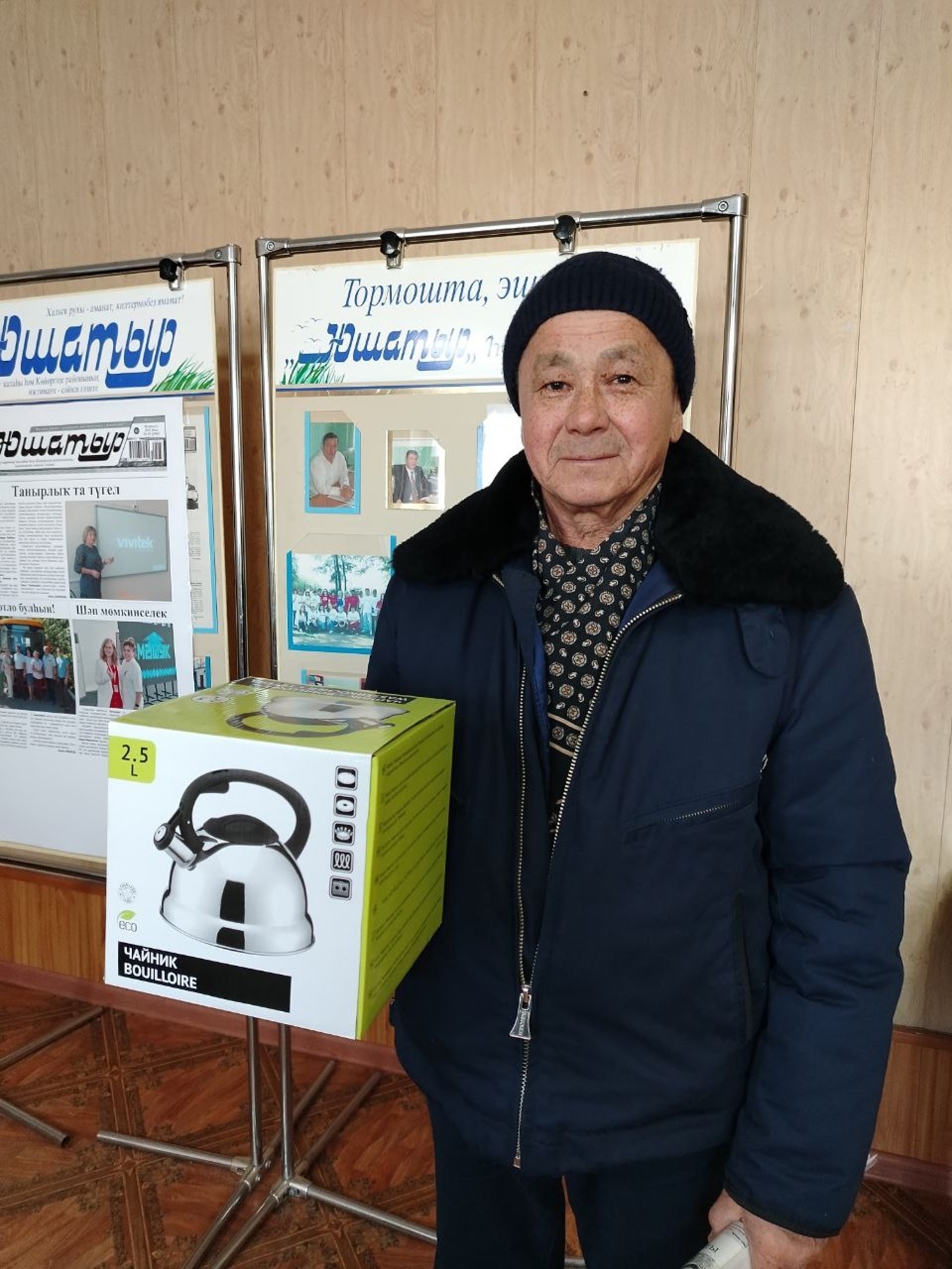 Тираж артһын, минән ярҙам булһын