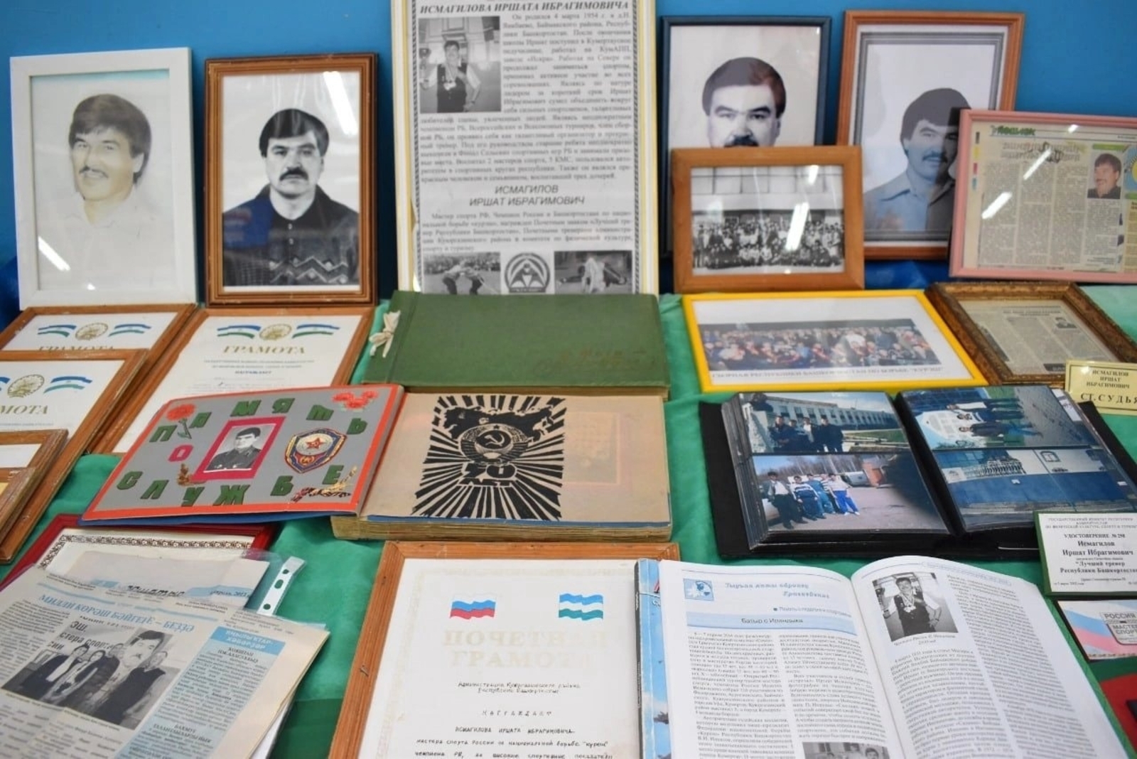 Шәп дуҫым бар ине...