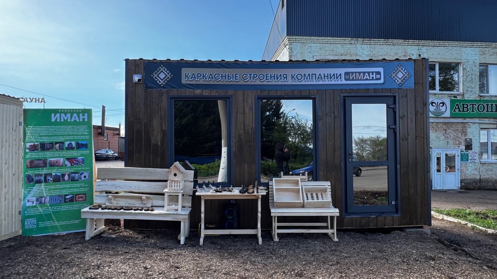 Беҙ – ҡунаҡбайҙар бит!