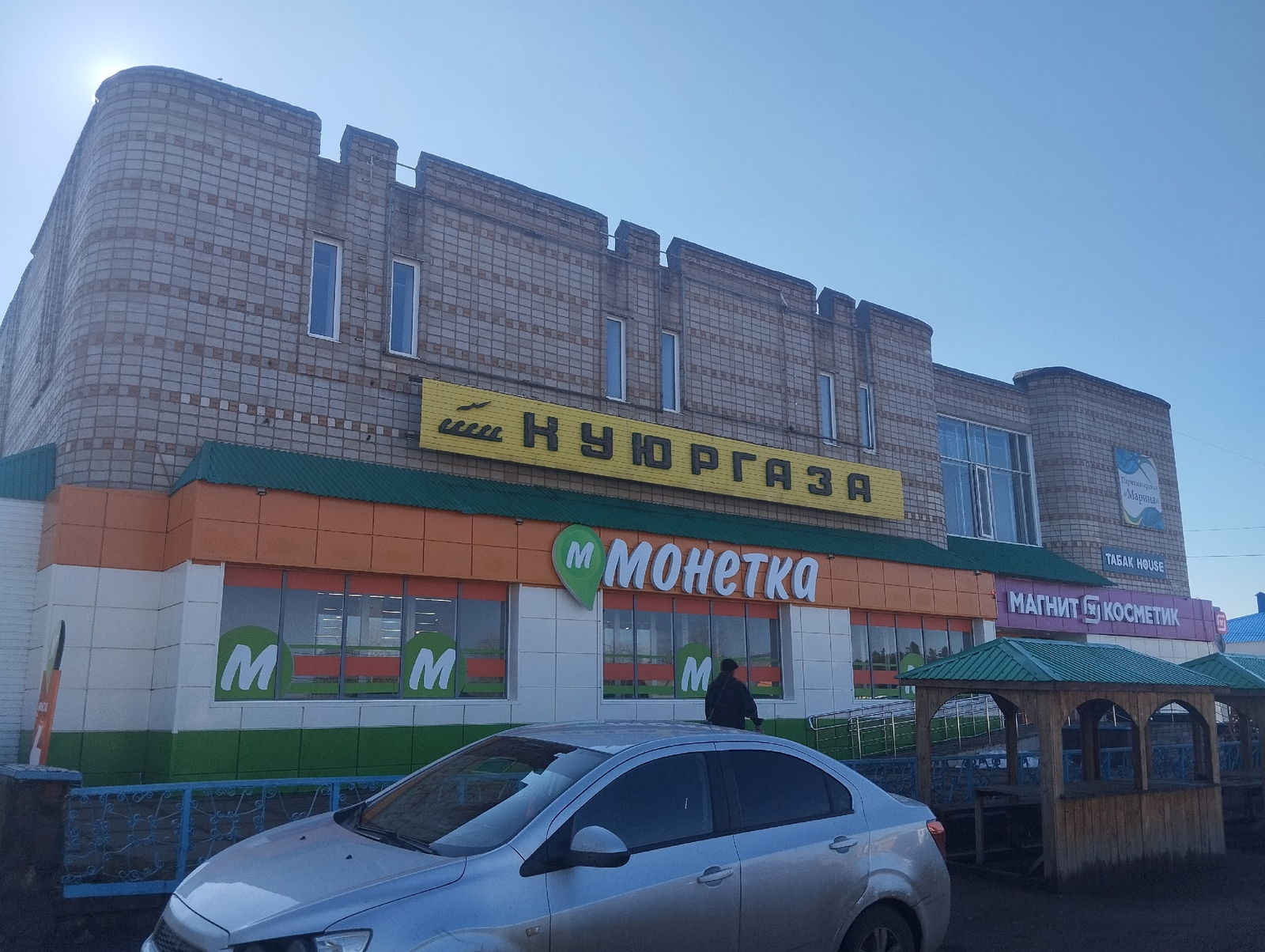 Универмагыбыҙ Мәләүезгә китте