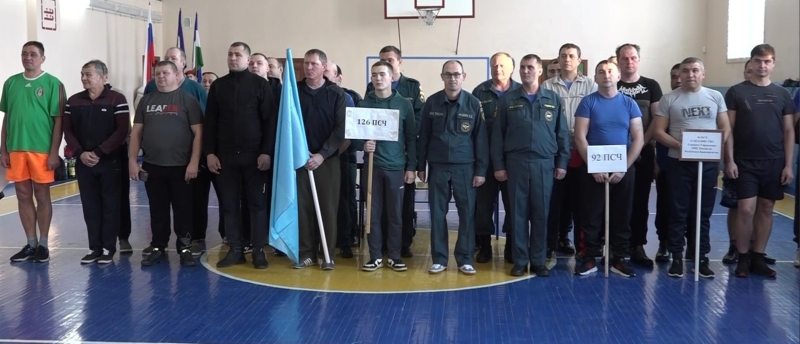 В Башкирии прошли итоговые соревнования по спартакиаде 11 пожарно-спасательного отряда МЧС