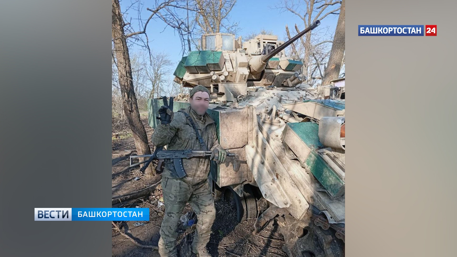 Играет особую музыку боец Гитарист, а жителям Куюргазинского района желает мира