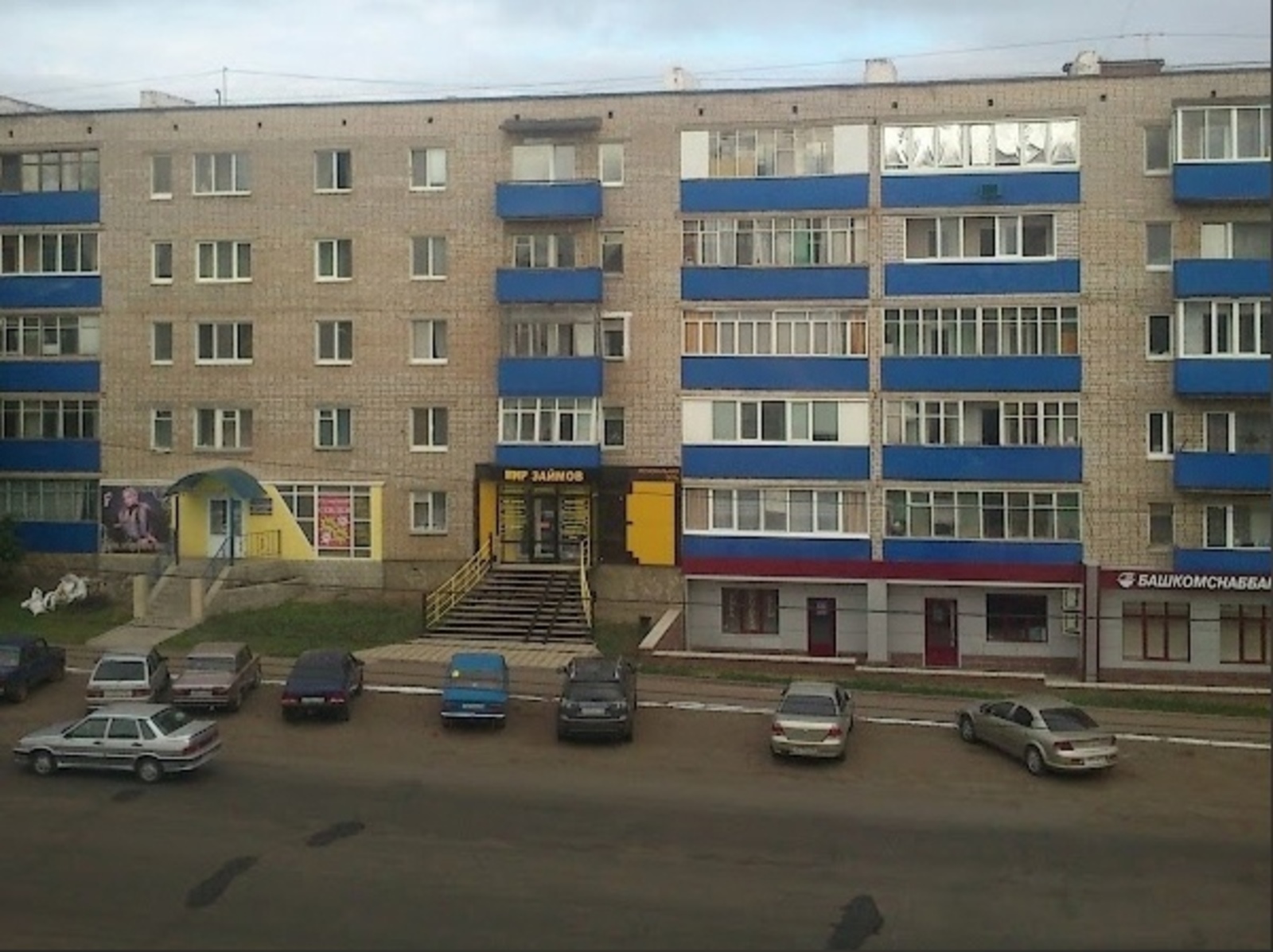 Недвижимость «Роскомснаббанка» продается почти за миллиард рублей
