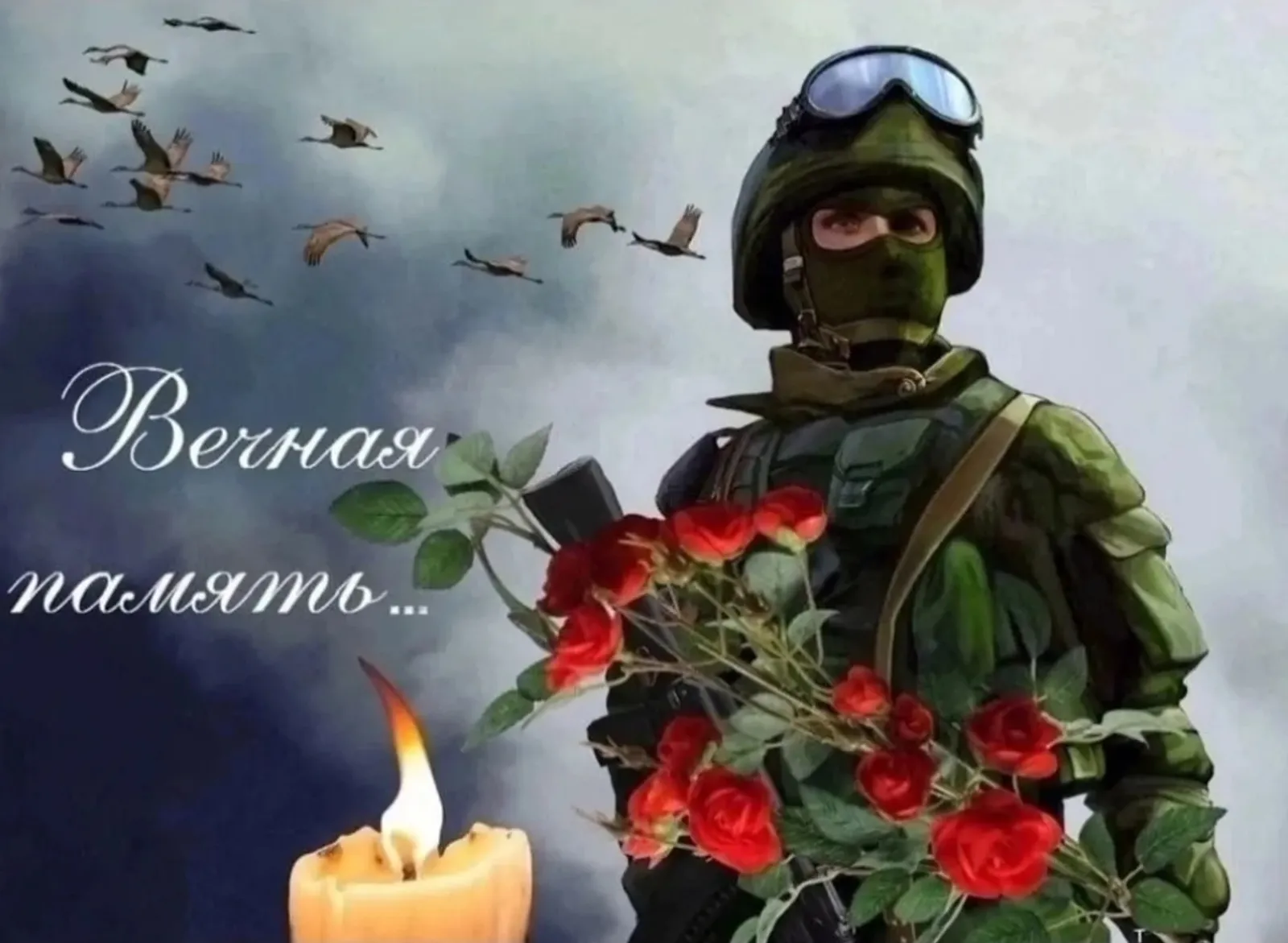Алтын ҡуллы ине
