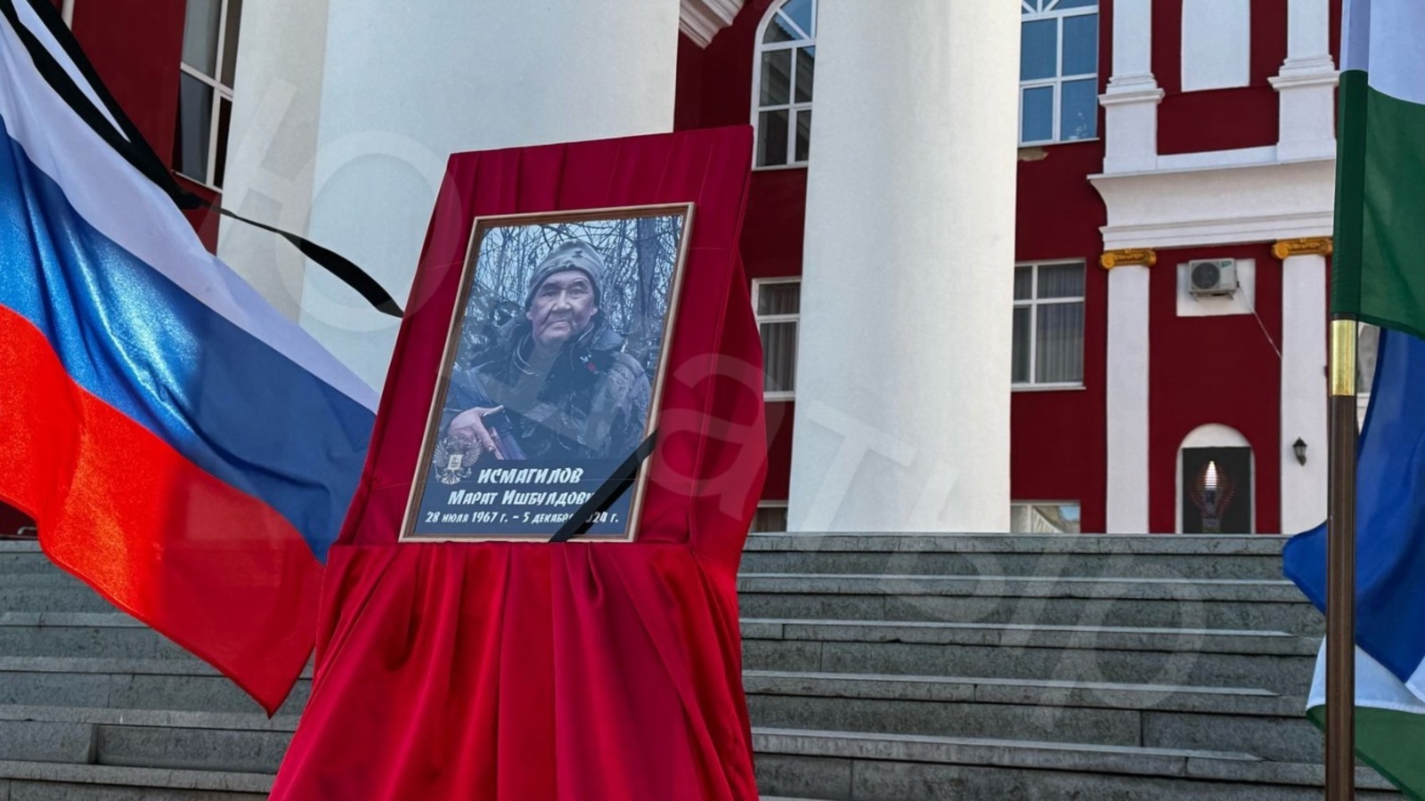 Май һалҡыны