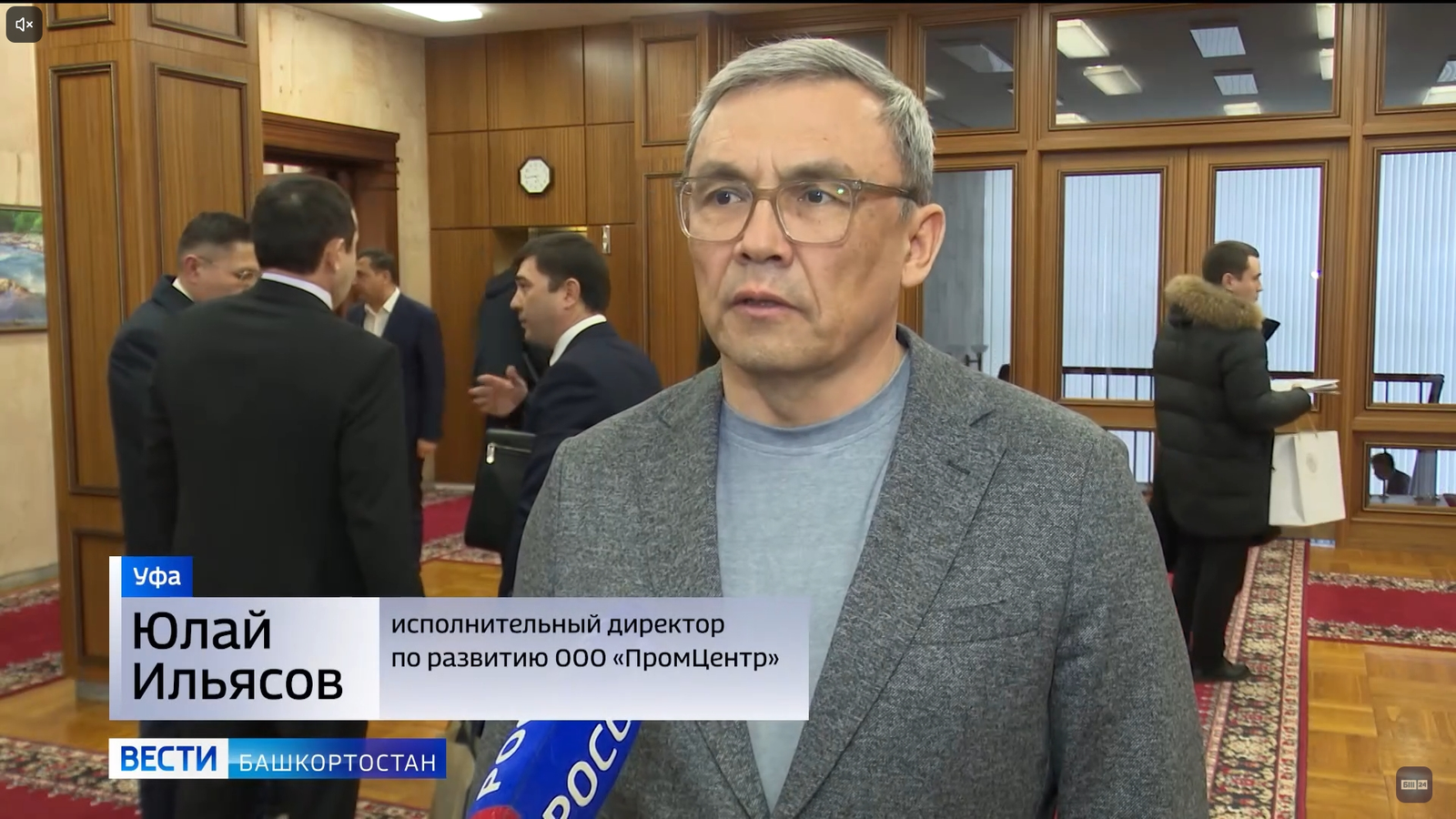 Гендиректор Башкирской инвестиционной управляющей компании Юлай Ильясов: