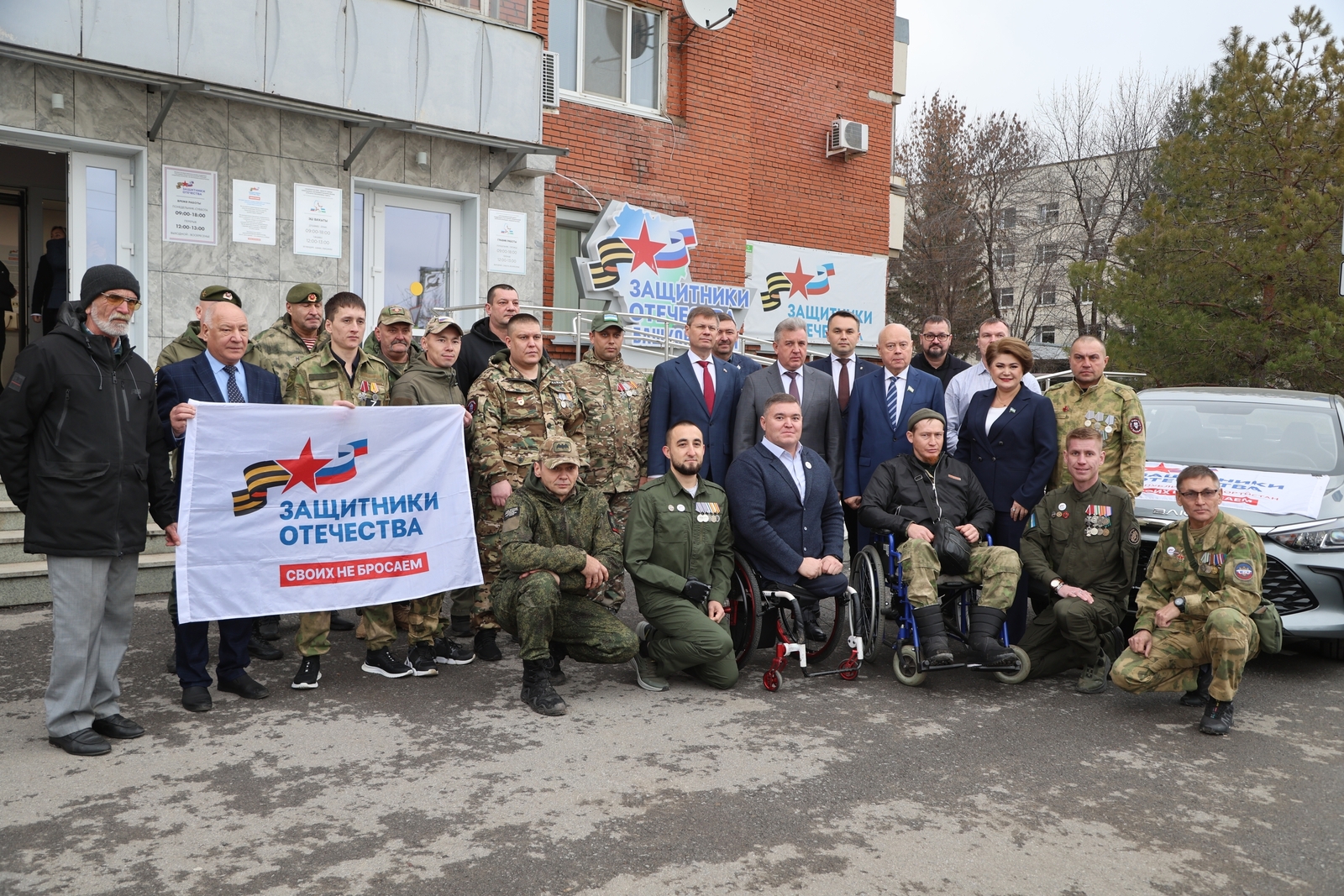 Ветерану СВО из Кумертау вручили автомобиль