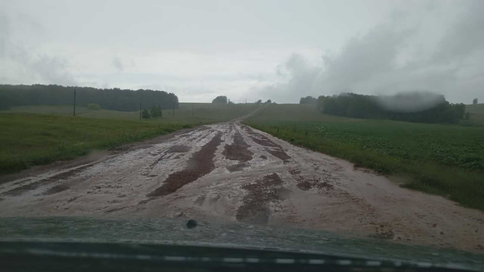 Вәт, исмаһам, был юл!