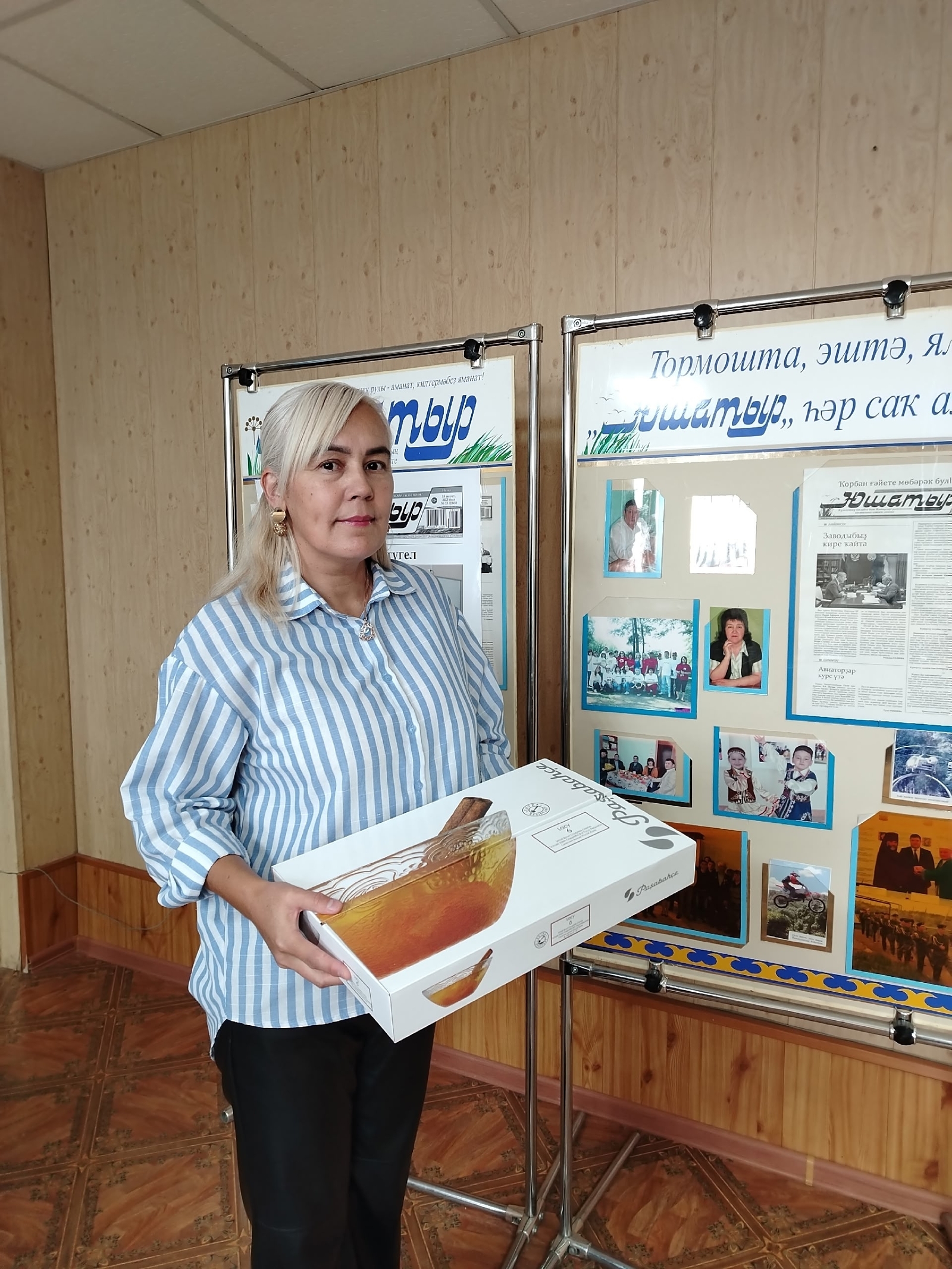 Беҙҙе Аптыраҡ та уҡый