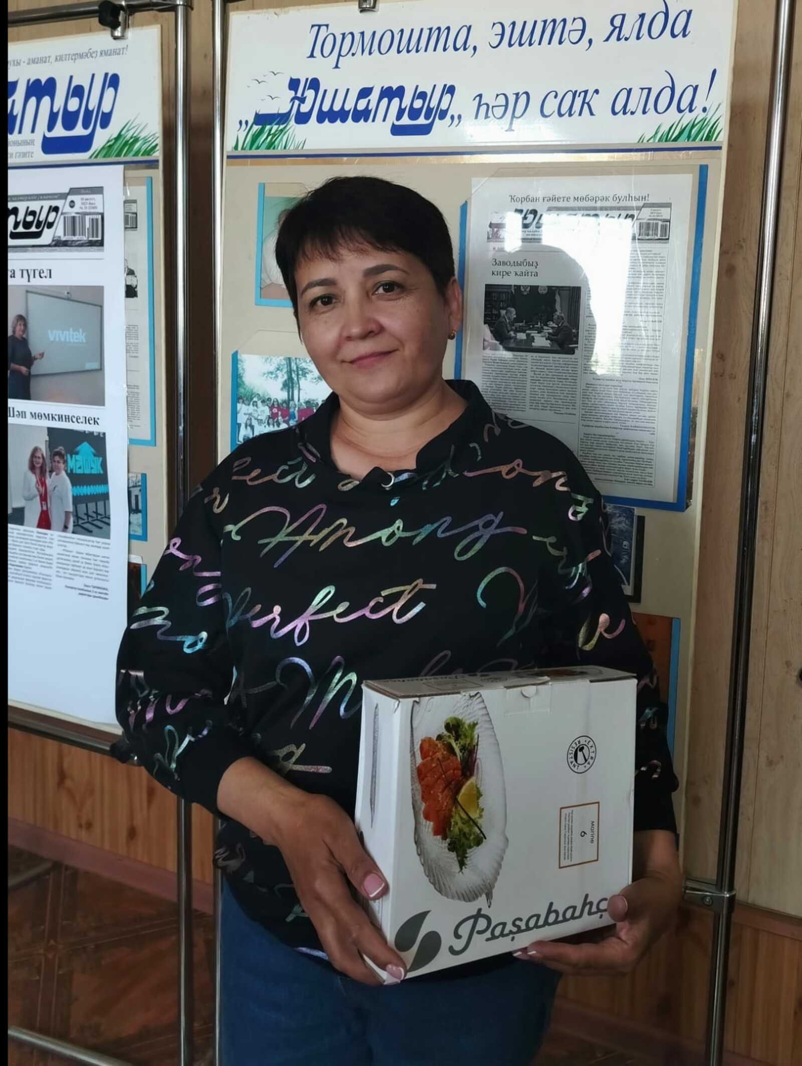 Үҙебеҙҙең кеше