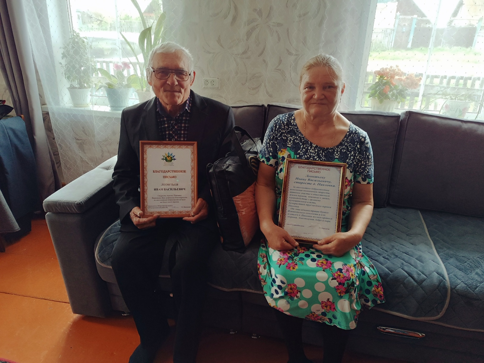 Пожелали Ивану Васильевичу крепкого здоровья, долгих лет жизни