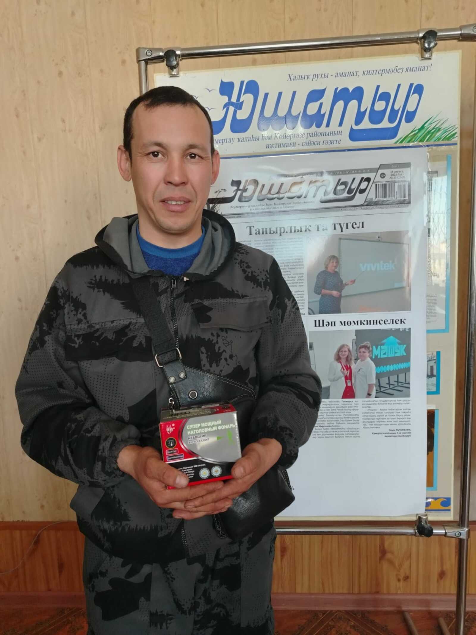 Афарин, Рәшит, йәшәһен Молокан!