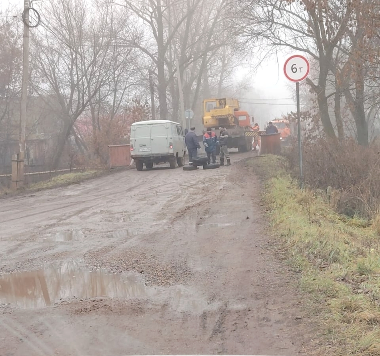 Таймаҫтар осмаҫтар