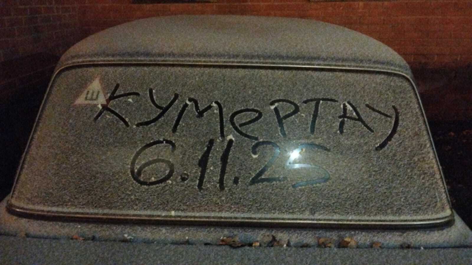 Когда в Башкирии резко похолодает?