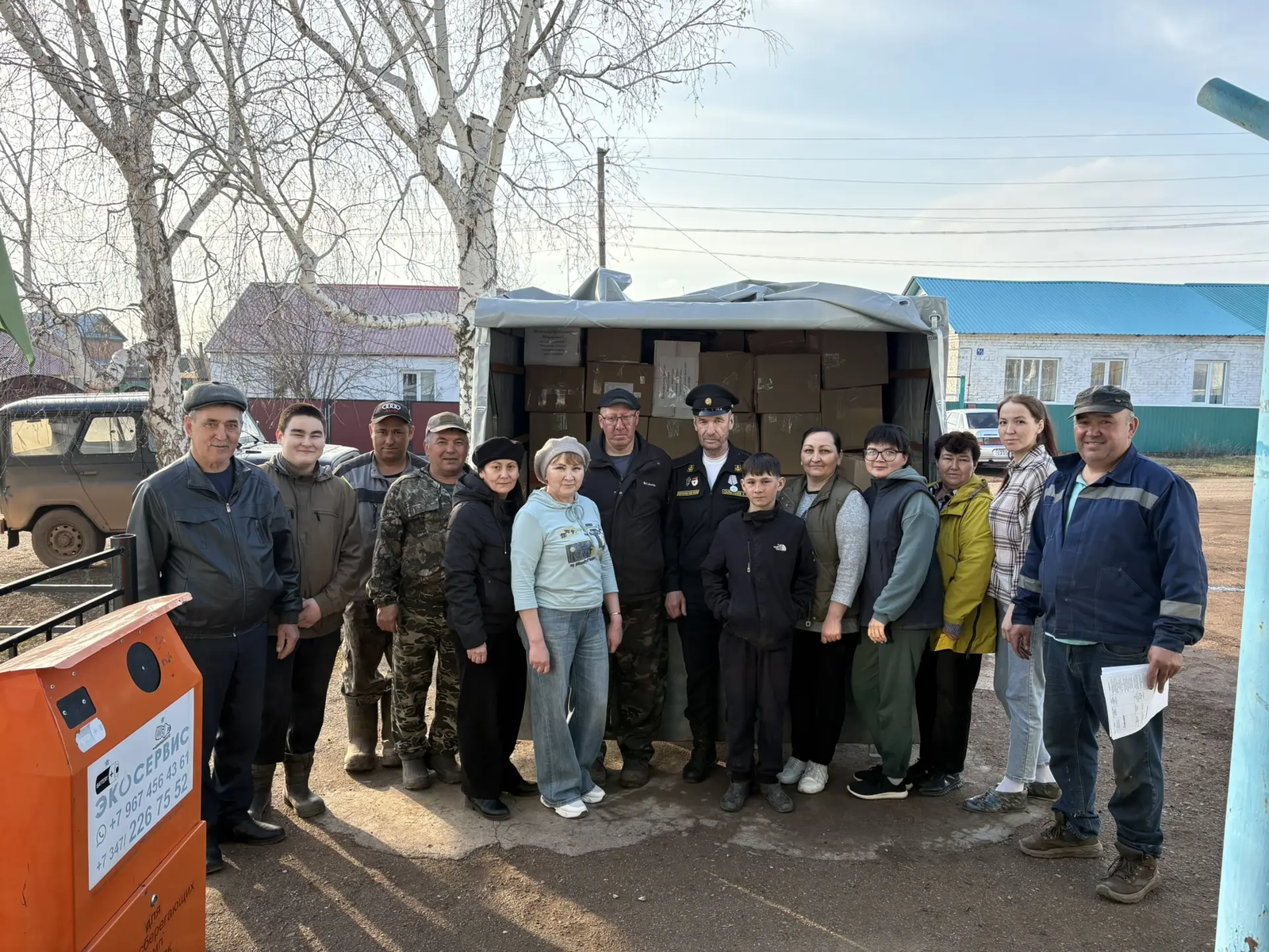 Яҡташтарға ярҙам